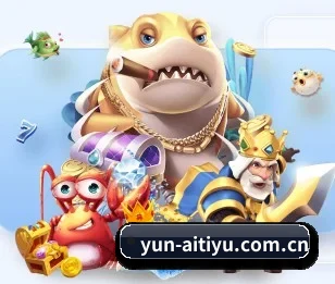 yun-aitiyu.com.cn的故事